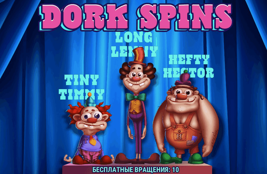 Бонуска в Дорк Юнит